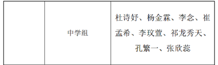 1765355808693382.png 4.png