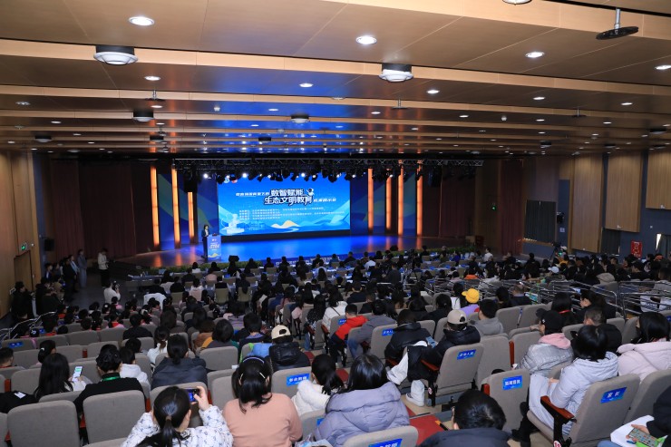 1765449655237416.jpg 会议现场.JPG