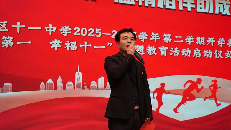 北京市延庆区十一中学党总支书记  王建军.jpg