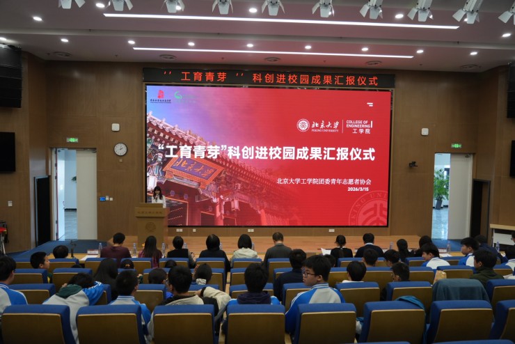 1773998610763015.jpg 开营仪式.JPG