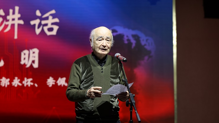 1775550049251182.jpg 郭永怀、李佩先生的学生、中国科学院力学研究所研究员陈允明讲话.jpg