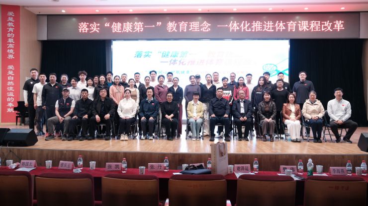 图15 合影.jpg