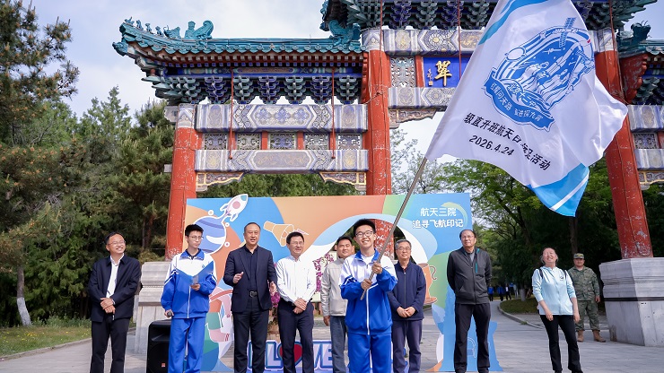 微信图片_20260509112318_46_693.jpg