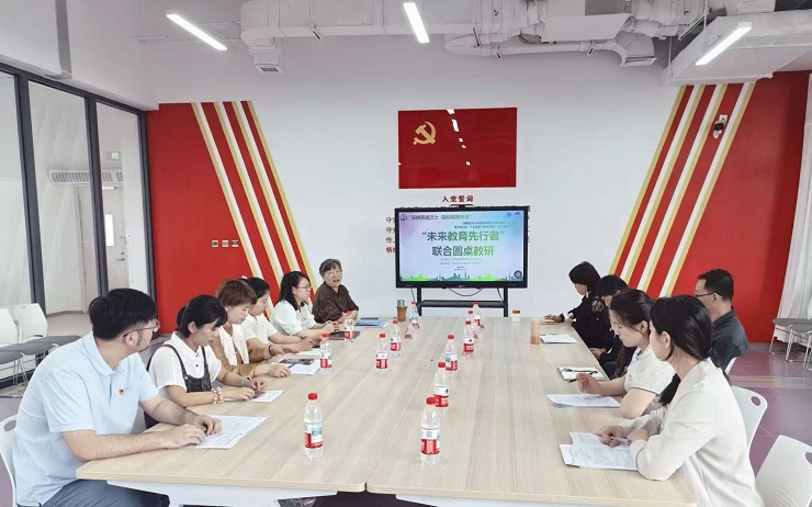 清华附中广华学校（圆桌论坛）.jpg