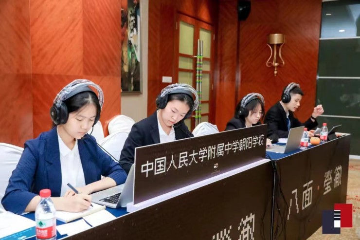 人大附中朝阳学校百川辩论社参赛现场（来源：网络）.jpg