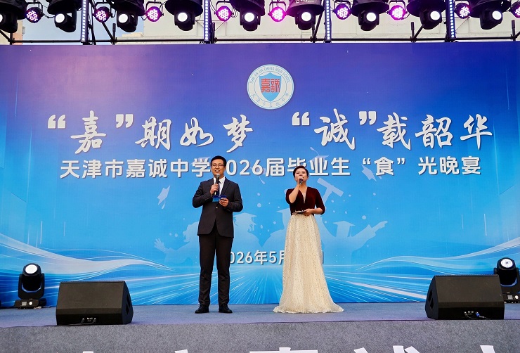 微信图片_20260524105040_23_32.jpg