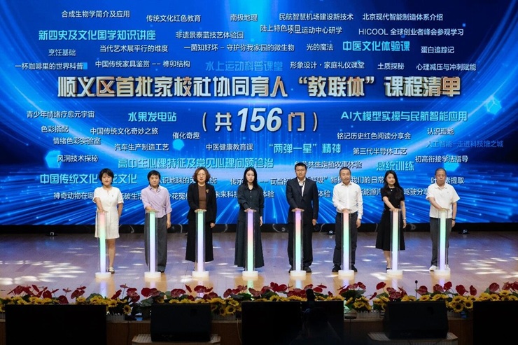 微信图片_2026-06-01_143712_761.jpg