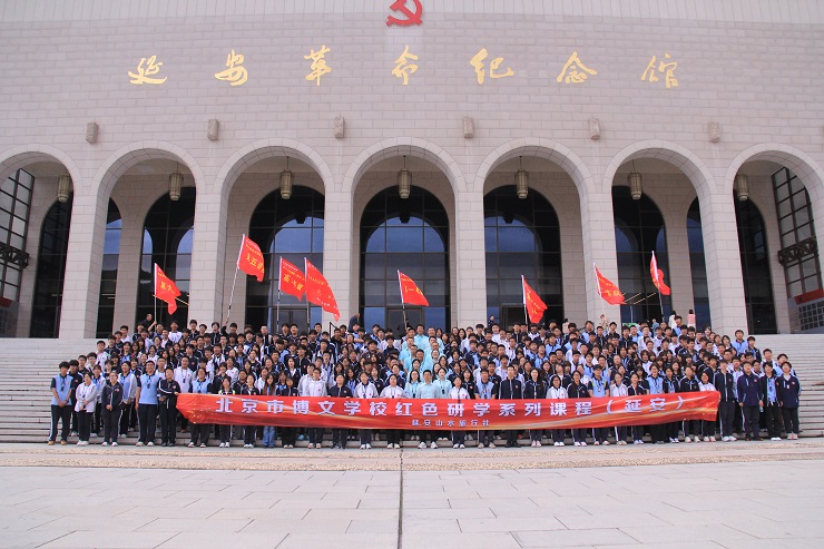 延安革命纪念馆.JPG