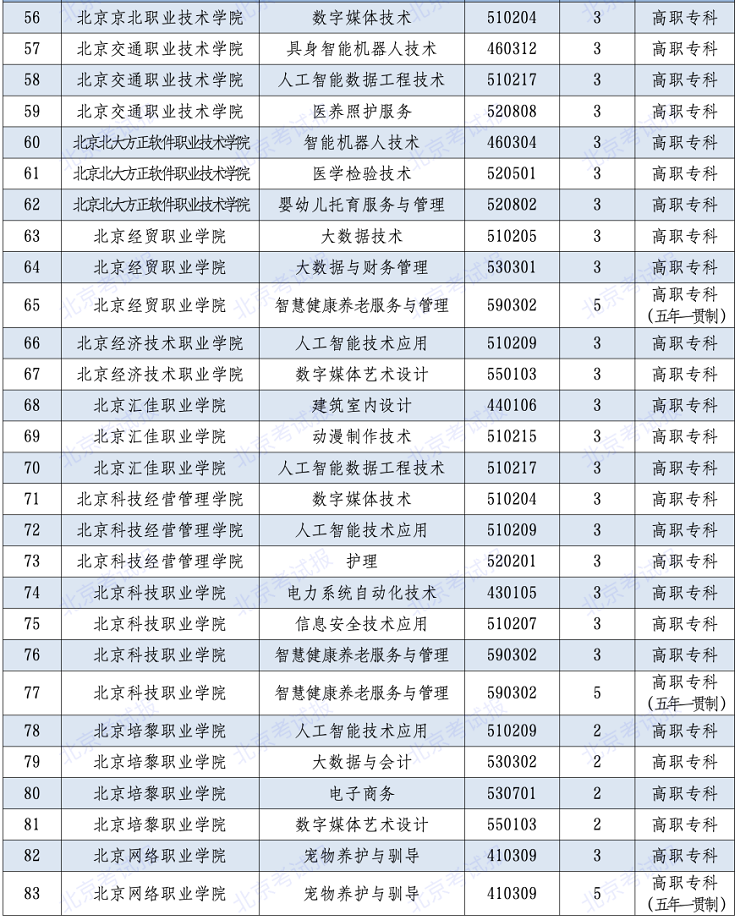 网站3.png