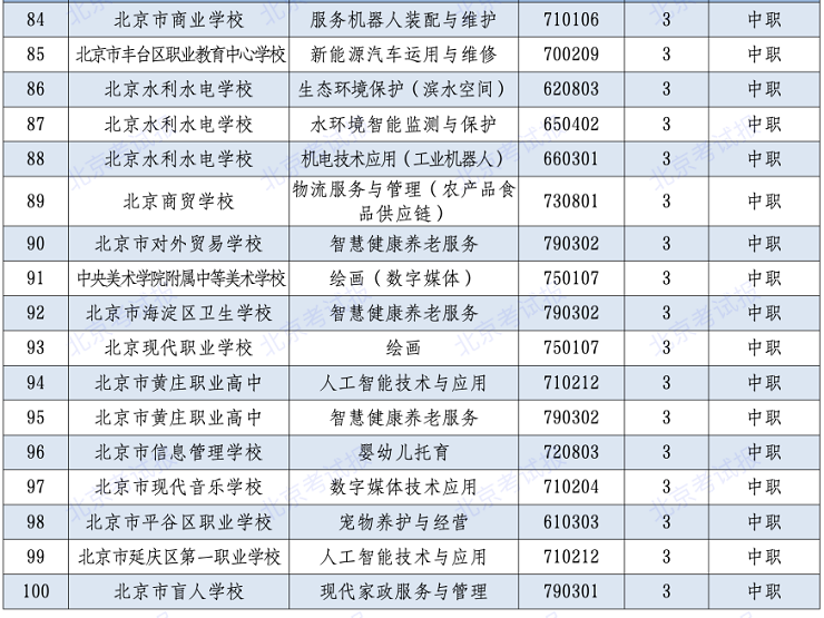 网站5.png