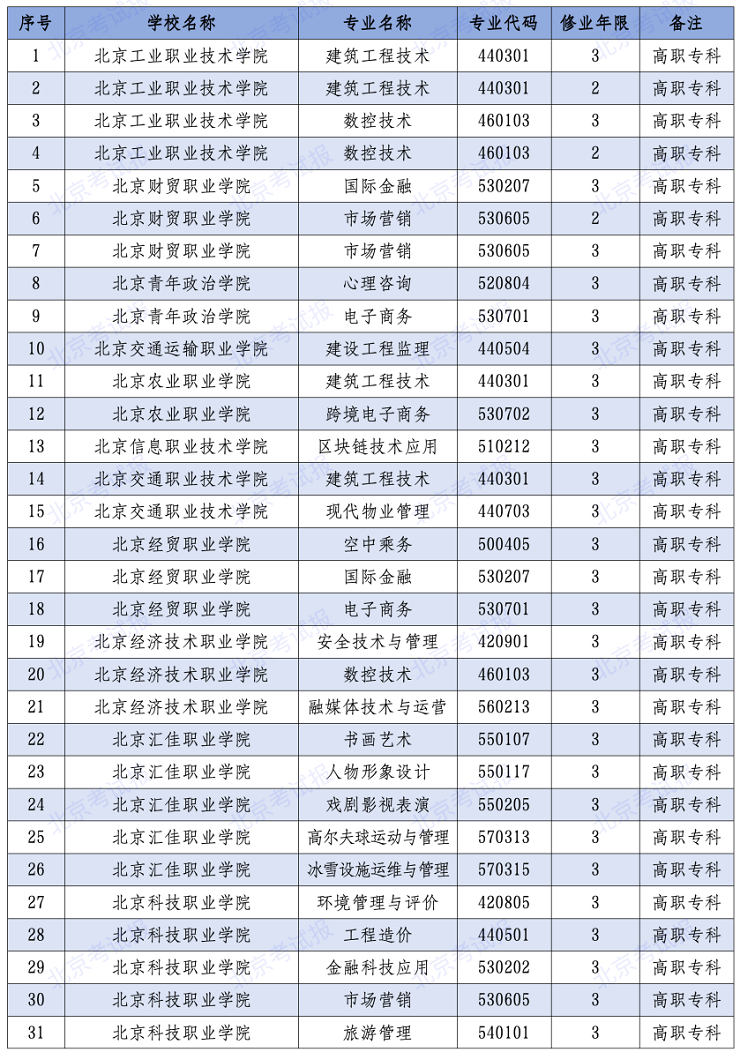 网站6.png