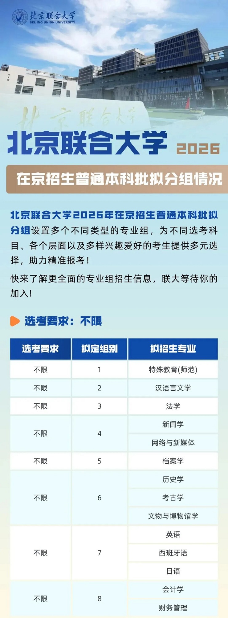 1781418221991518.jpg 全媒体1.jpg