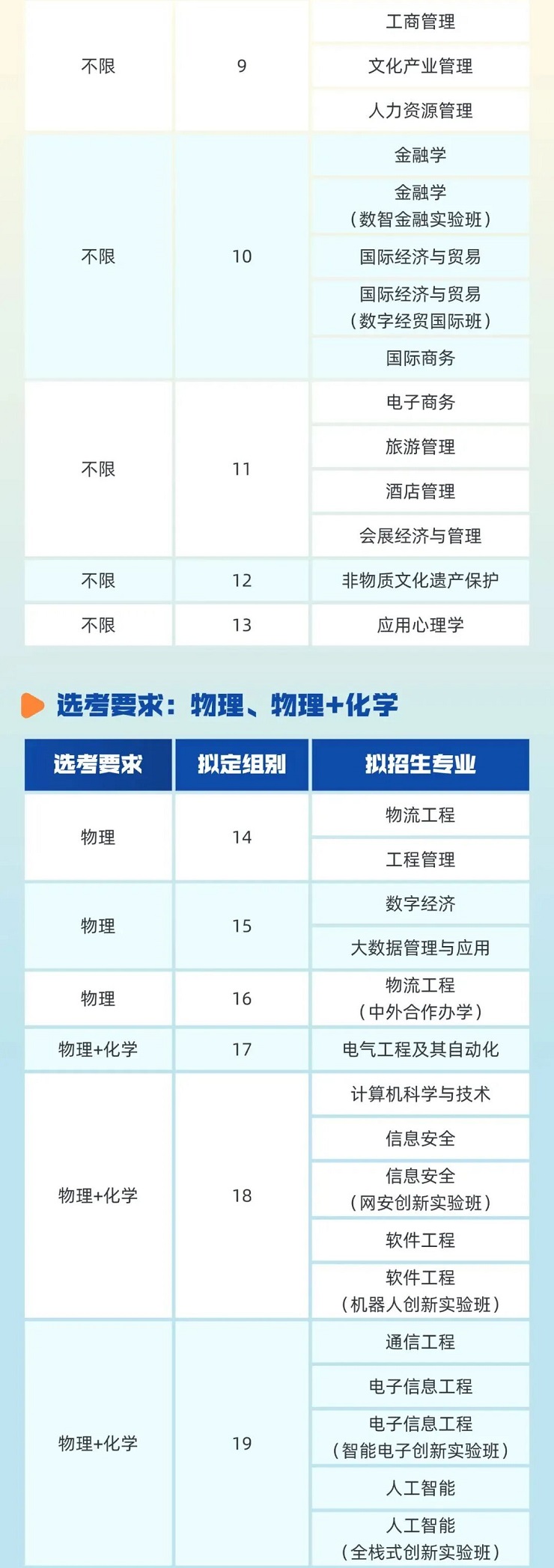 1781418234384595.jpg 全媒体2.jpg