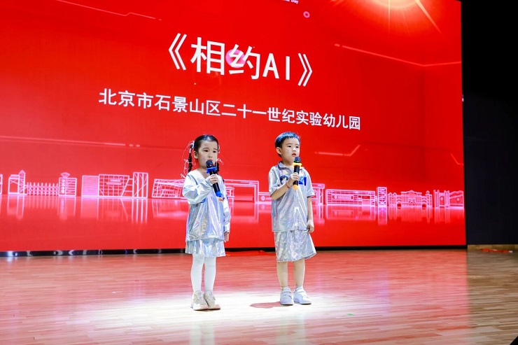 相约AI.jpg