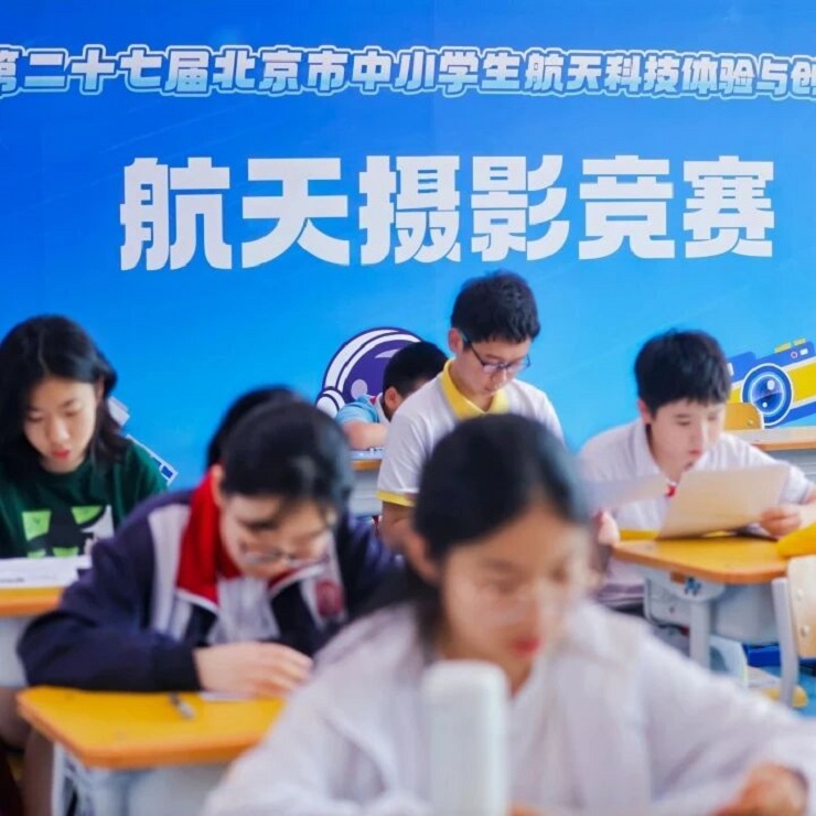 1781499503739039.jpg 航天摄影2.jpg