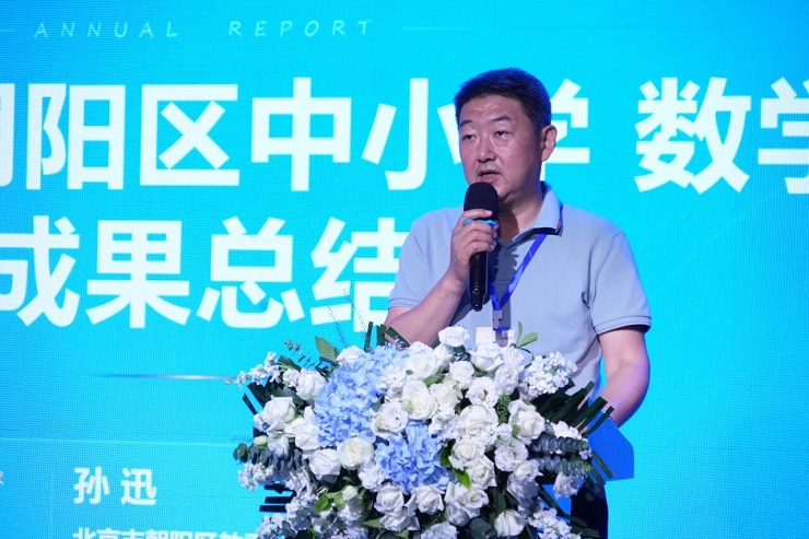 1781674736844490.jpg 孙逊.jpg