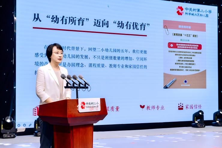 1783330670713826.jpg 院长汇报分享.jpg