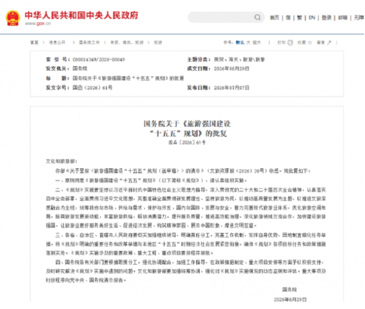 网站2、.png