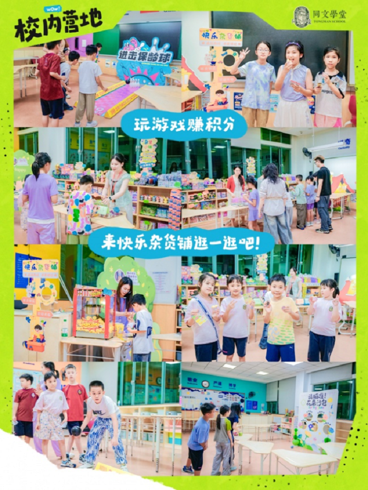 网站5.png