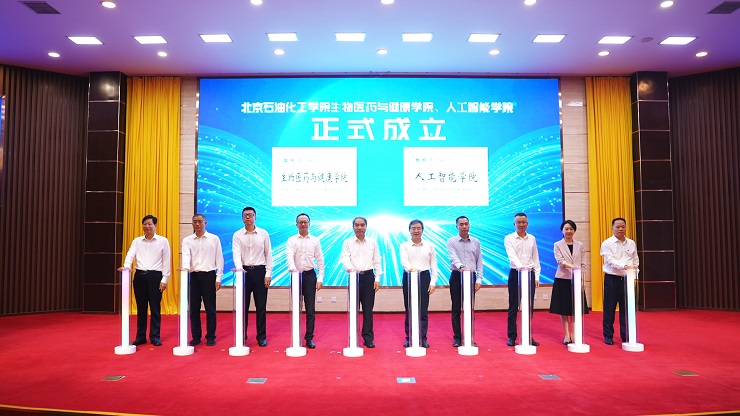 北石油化工.jpg