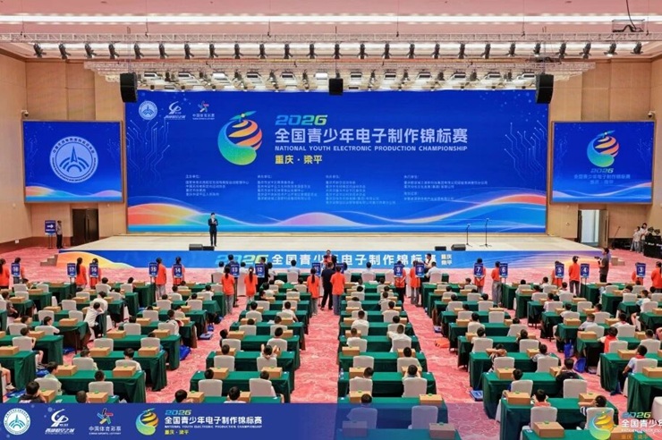 微信图片_2026-08-14_212632_391.jpg
