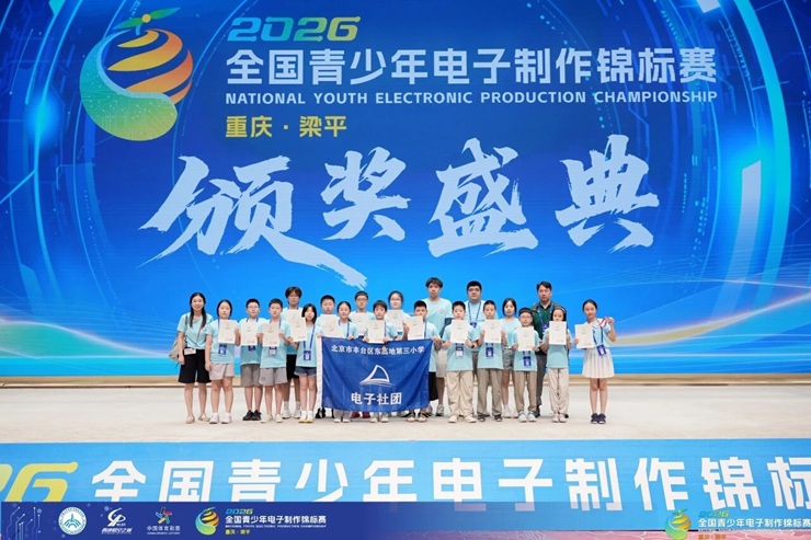 微信图片_2026-08-14_212757_740.jpg