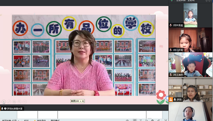 低部.png