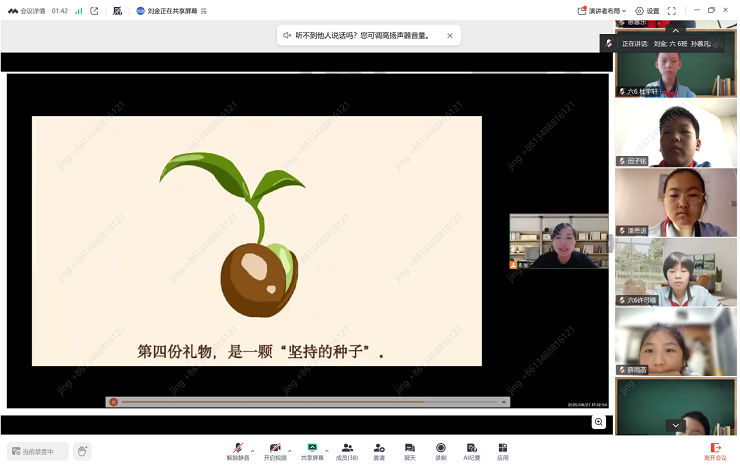 小学高部.png