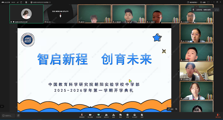 中学.png