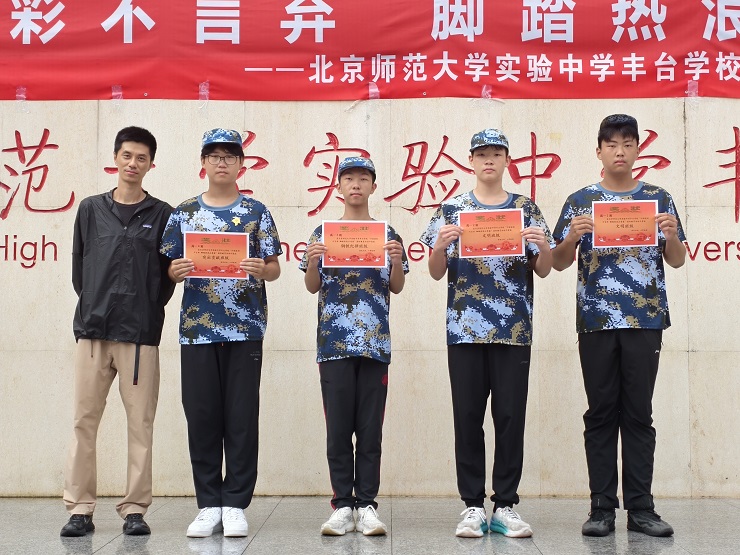 军训班级评比.jpg