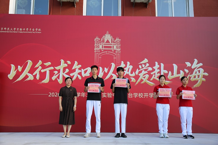 表彰.JPG