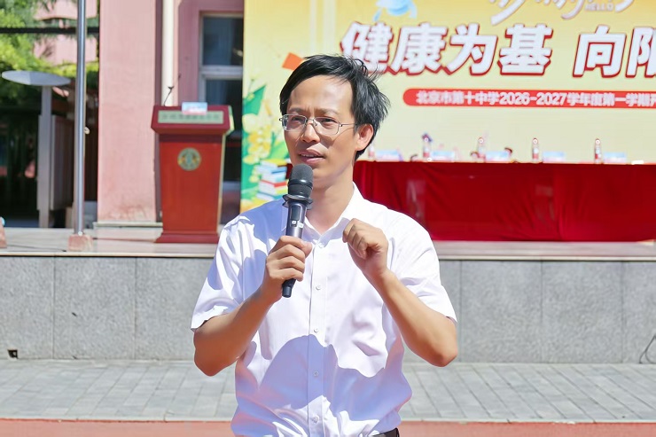 第十中学教育集团校长-正文.jpg