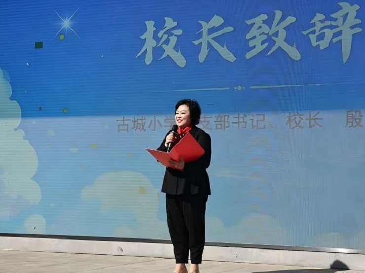 石景山区古城小学-正文.jpg