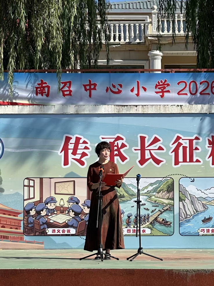 琉璃河镇南召中心小学-正文.jpg