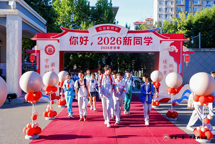学生入校0.1.png