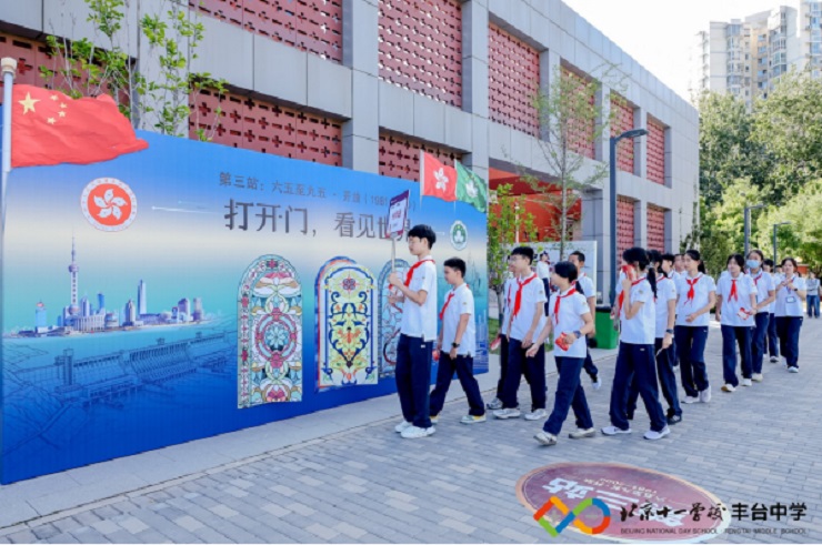 北京十一学校丰台中学 (5).jpg
