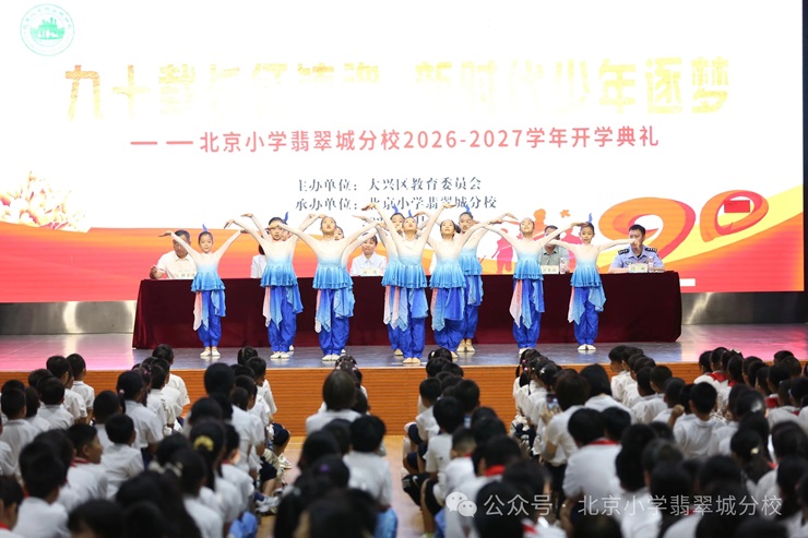 微信图片_2026-09-01_200202_759.jpg