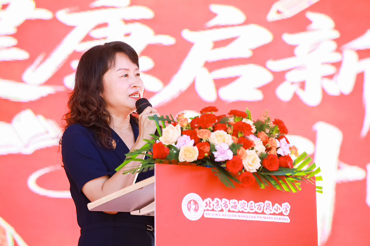 万泉校长插图.png