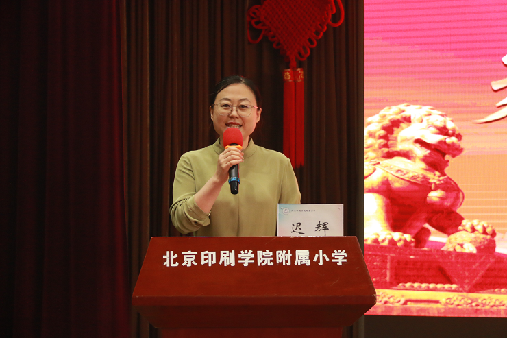 北印附小插图.png