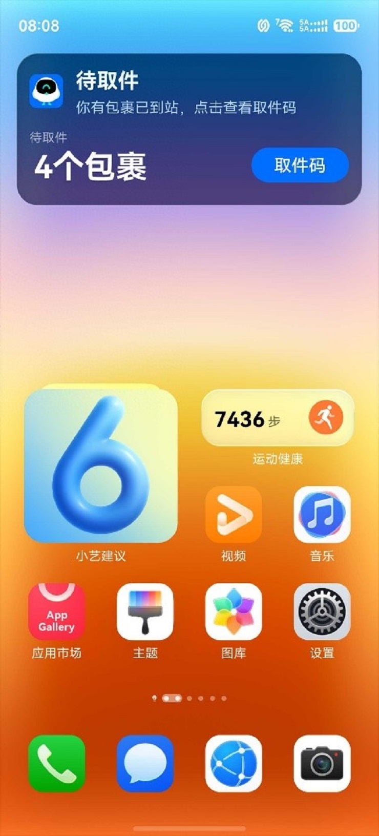 202609041217301193459916.jpg