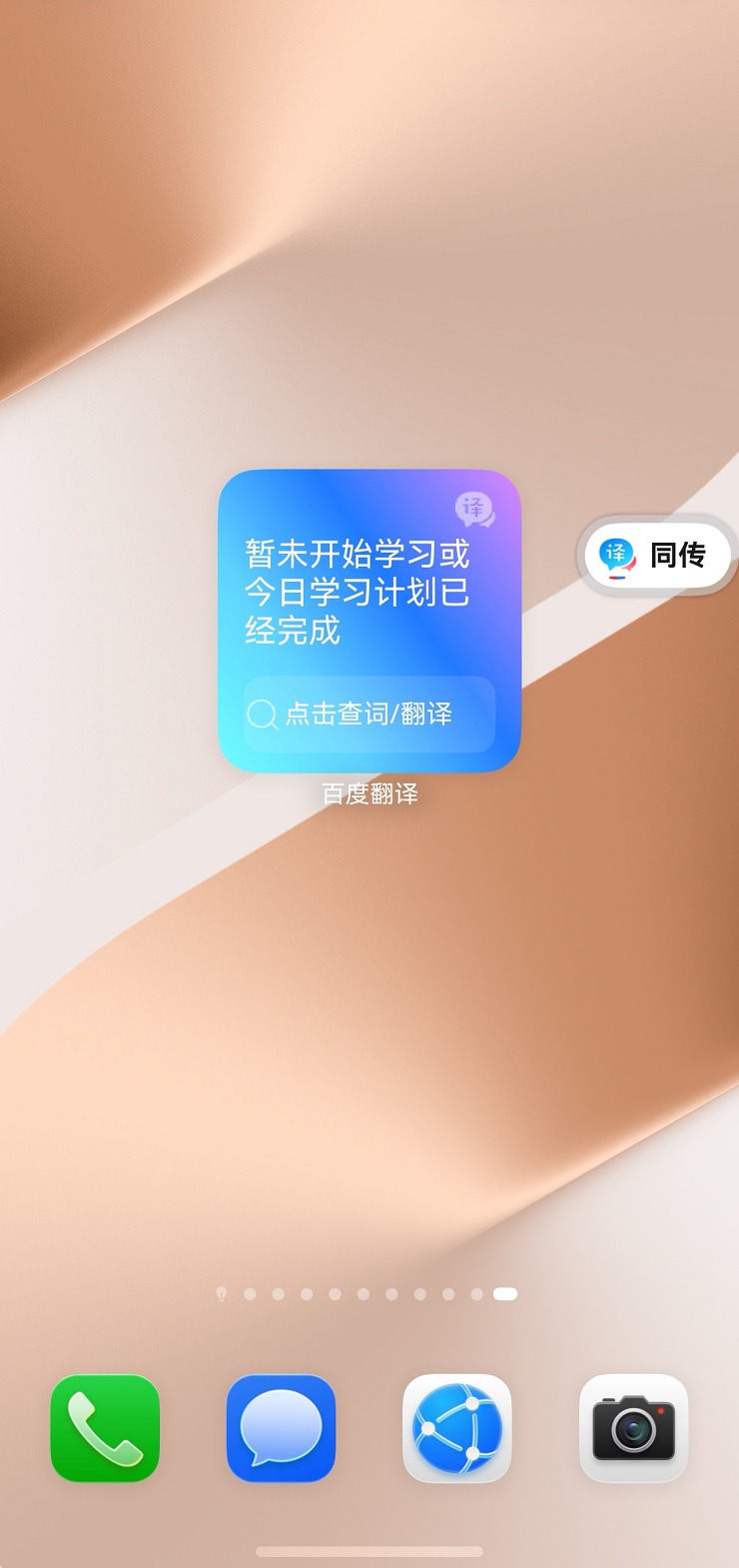 202609041939211055014455.jpg
