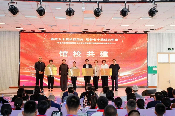 良乡3改.png