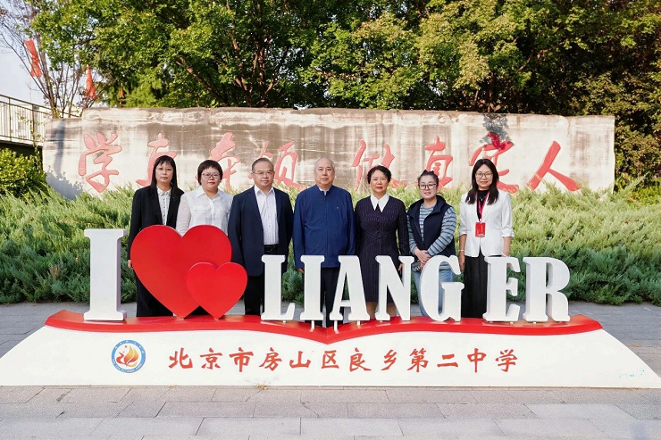 良乡1改.png