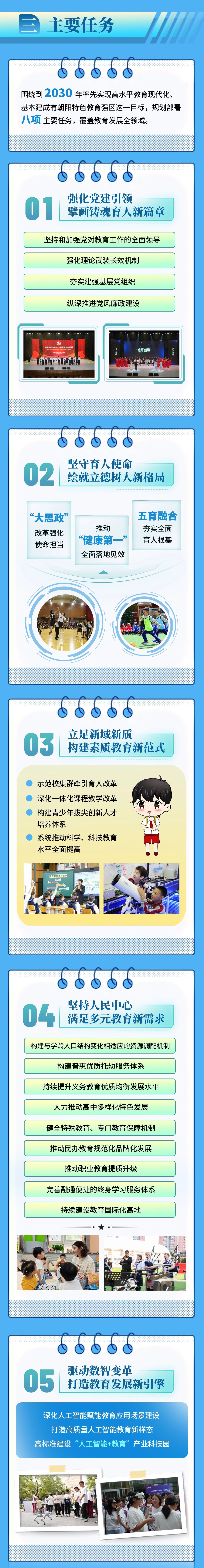 微信图片_2026-10-22_102114_743.jpg