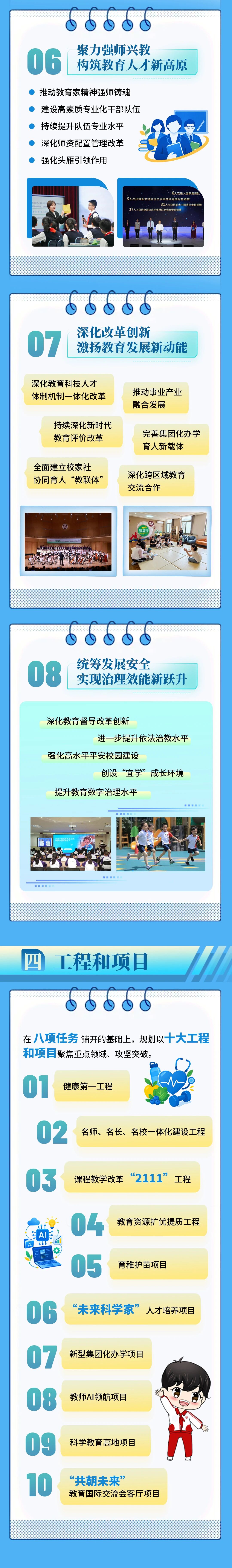 微信图片_2026-10-22_102119_049.jpg