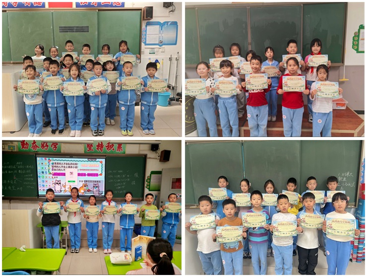 07_荣誉表彰小组照_四合一.jpg