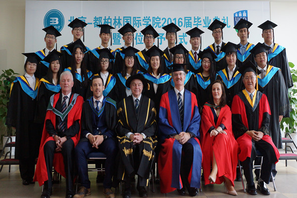 北京-都柏林国际学院迎来首届毕业生！