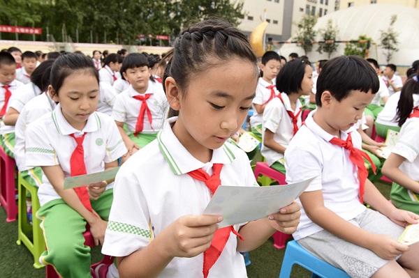 3芳草地s世纪小学600.jpg