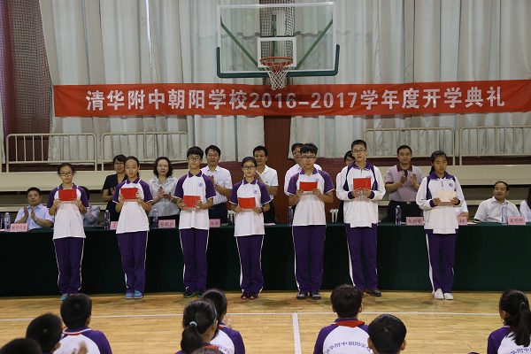 清华附中朝阳学校领导给学生代表办法荣誉证书400.jpg