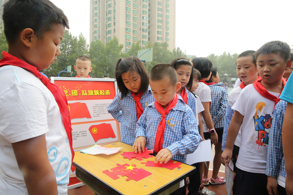 中关村第四小学：我向习爷爷说句心里话